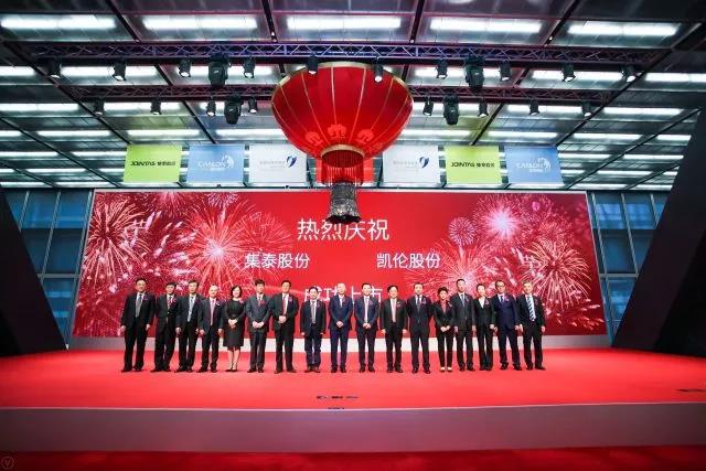 2024新澳原料免费资料