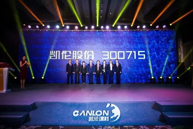 2024新澳原料免费资料