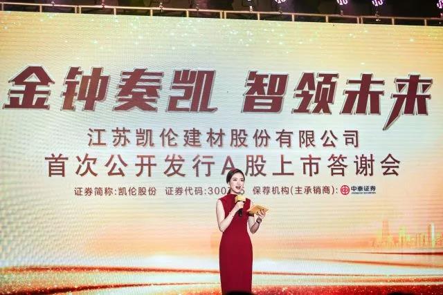 2024新澳原料免费资料