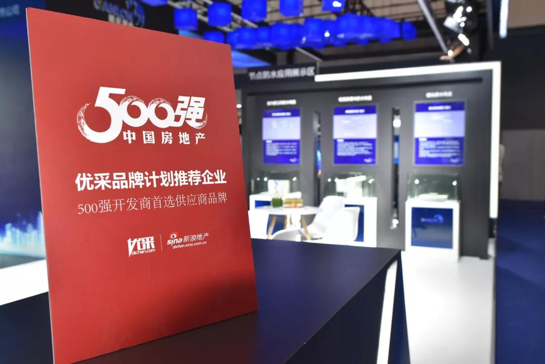 2024新澳原料免费资料