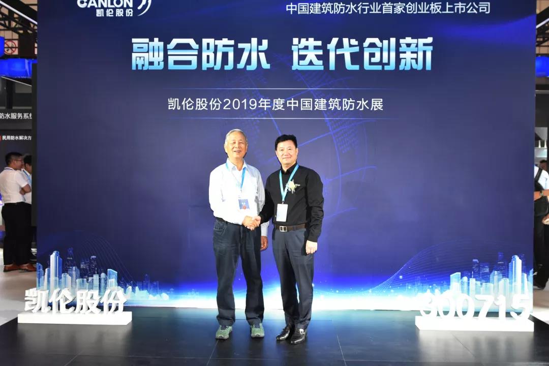 2024新澳原料免费资料