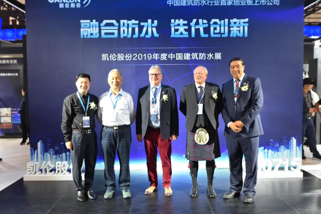 2024新澳原料免费资料