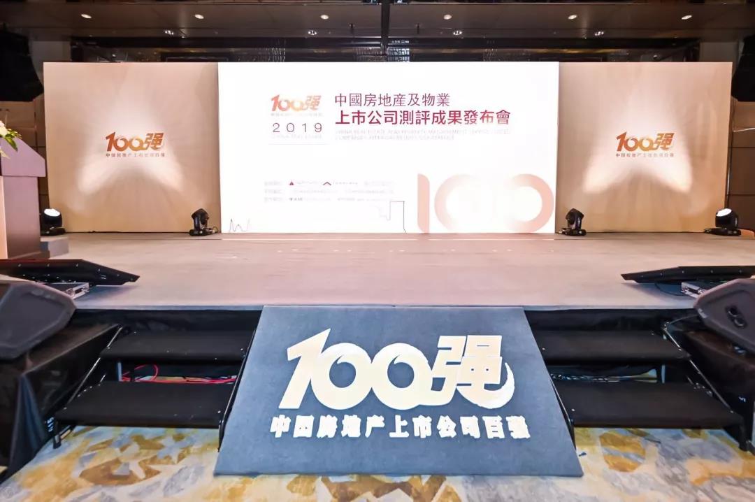 2024新澳原料免费资料