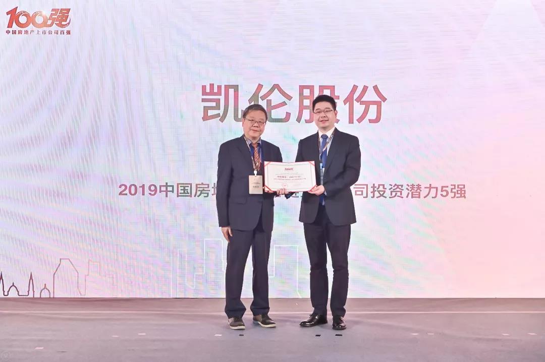 2024新澳原料免费资料
