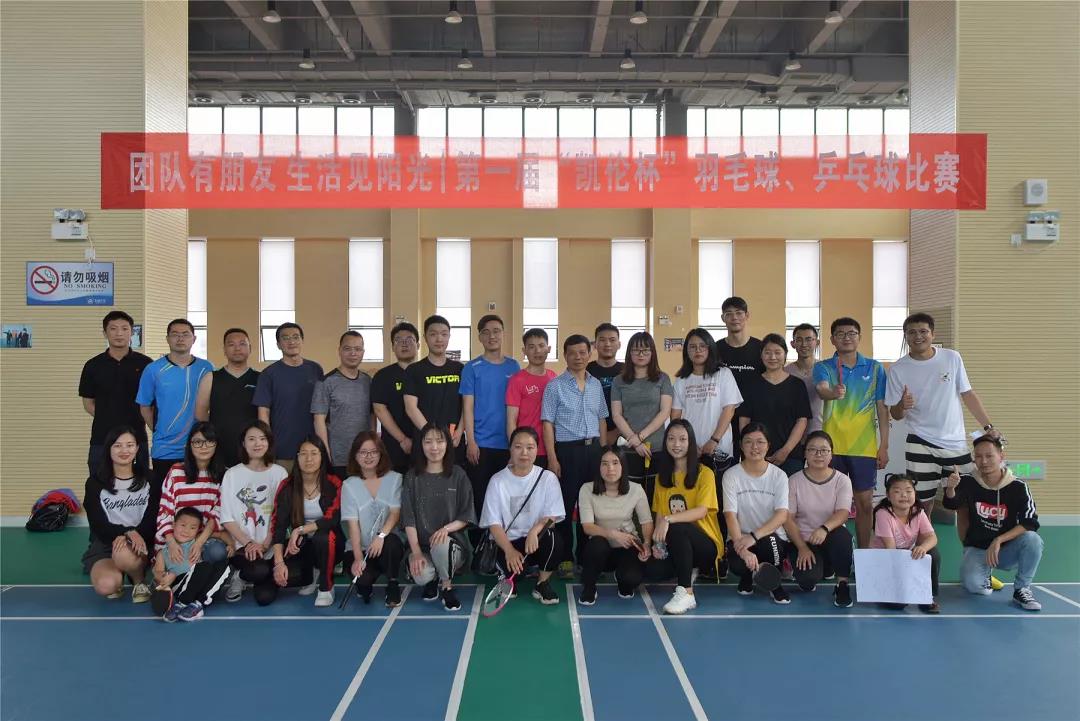 2024新澳原料免费资料