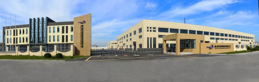 2024新澳原料免费资料