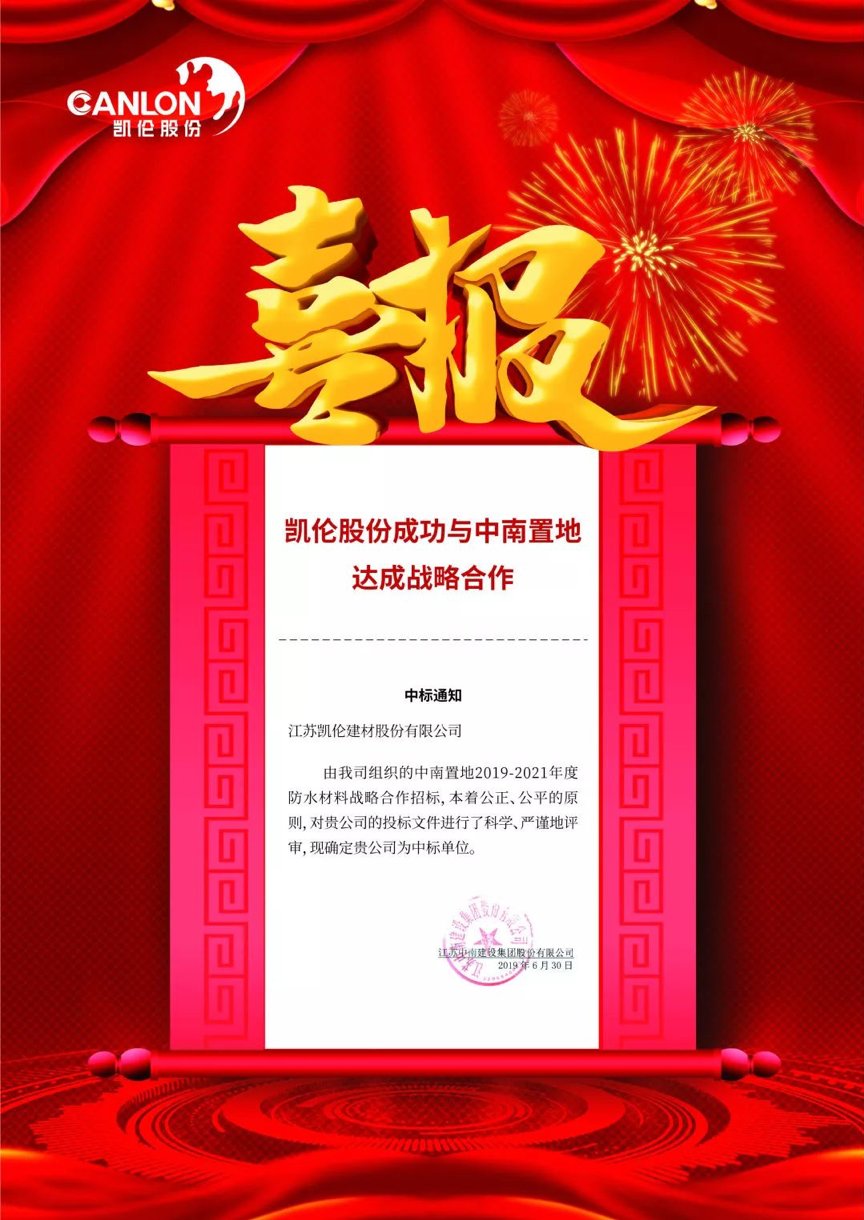 2024新澳原料免费资料