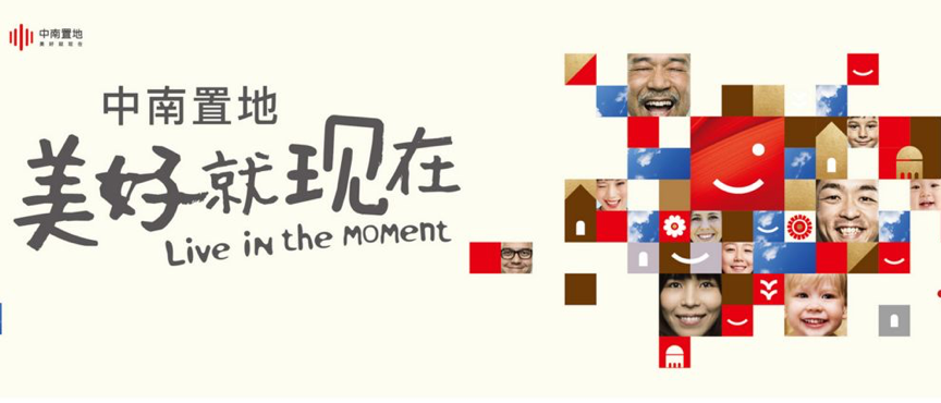 2024新澳原料免费资料