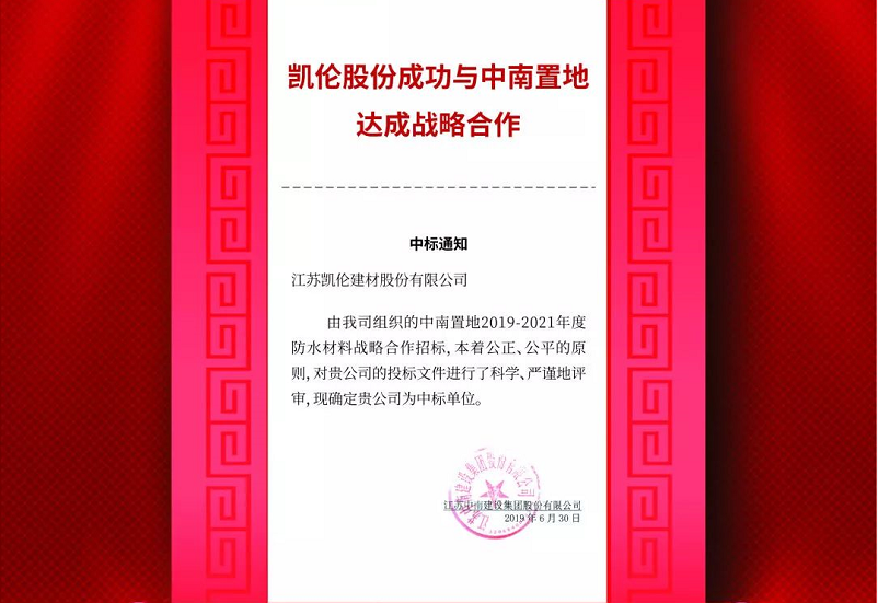 2024新澳原料免费资料