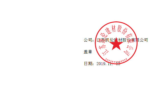 2024新澳原料免费资料