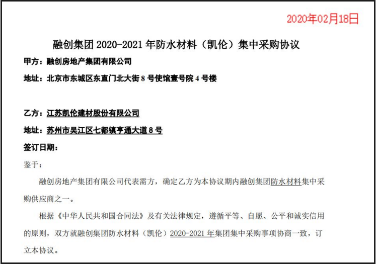 2024新澳原料免费资料