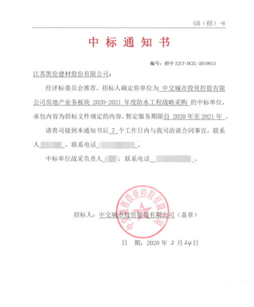 2024新澳原料免费资料