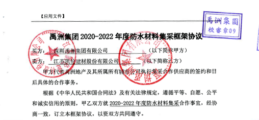 2024新澳原料免费资料