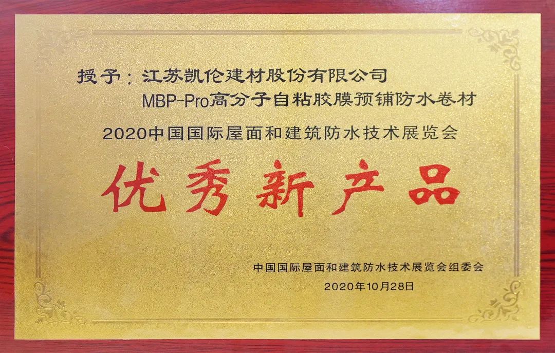 2024新澳原料免费资料