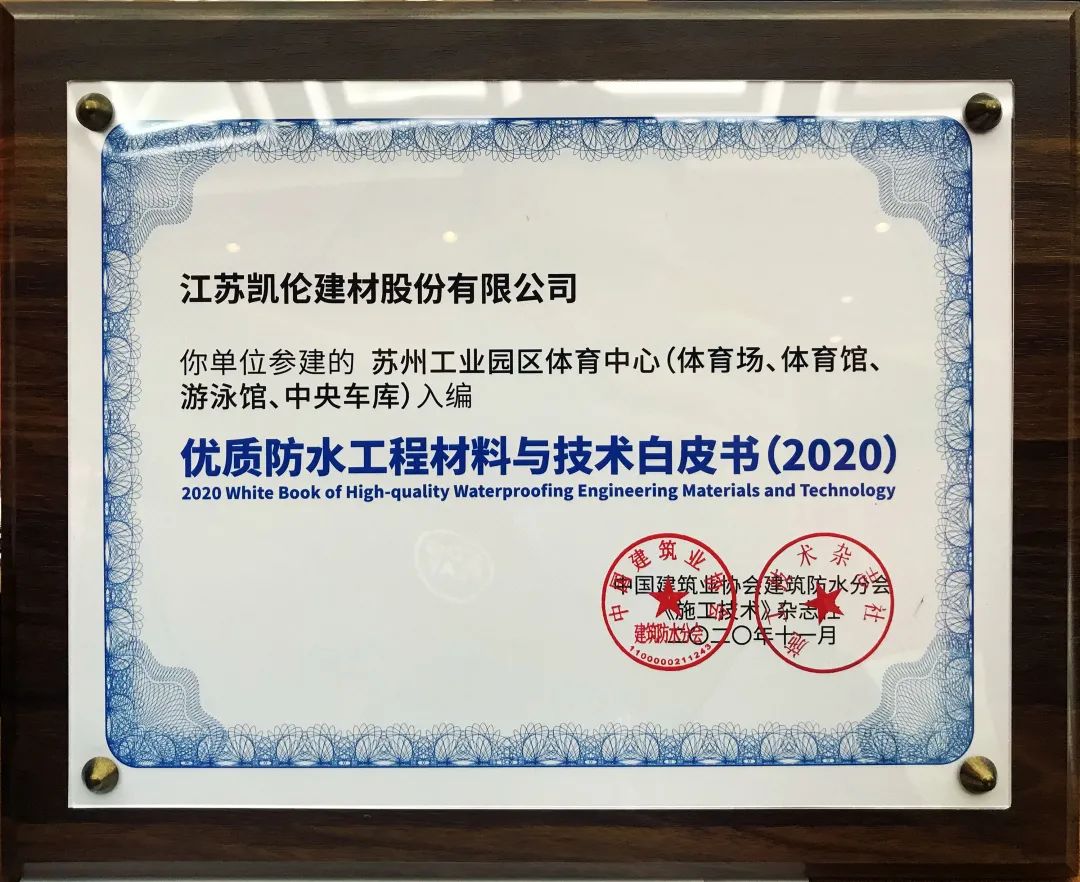2024新澳原料免费资料