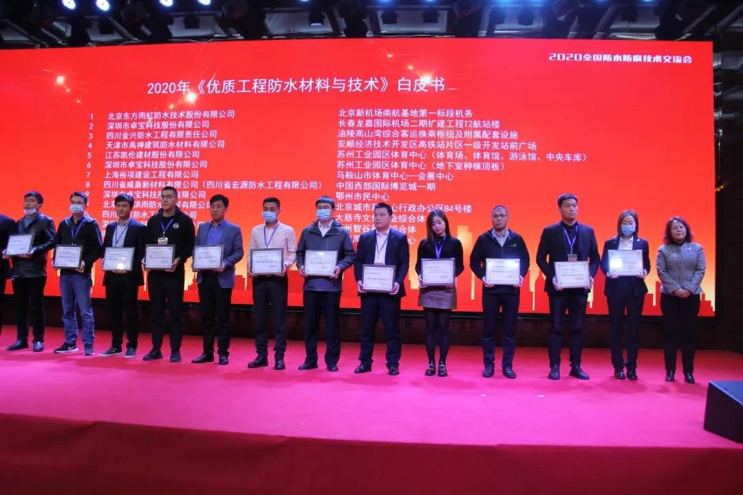 2024新澳原料免费资料