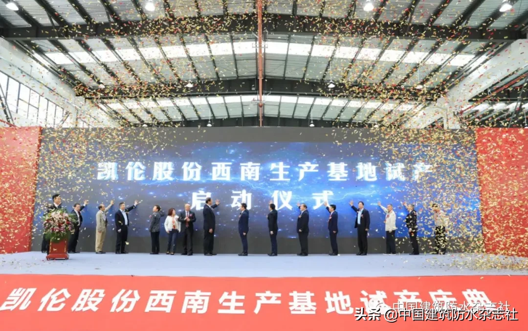 2024新澳原料免费资料