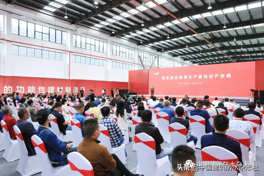 2024新澳原料免费资料