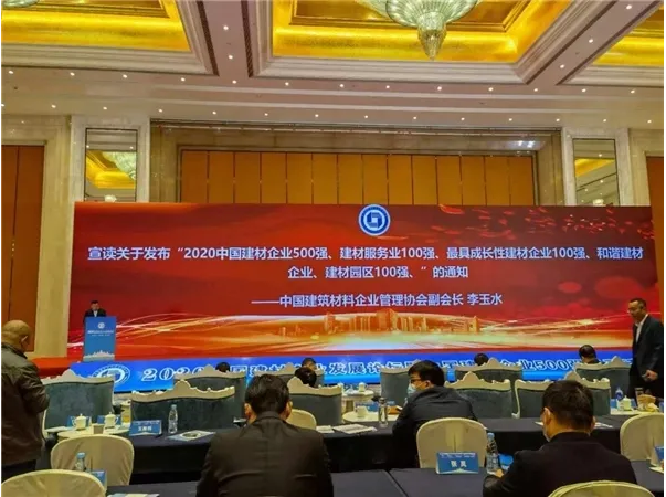 2024新澳原料免费资料
