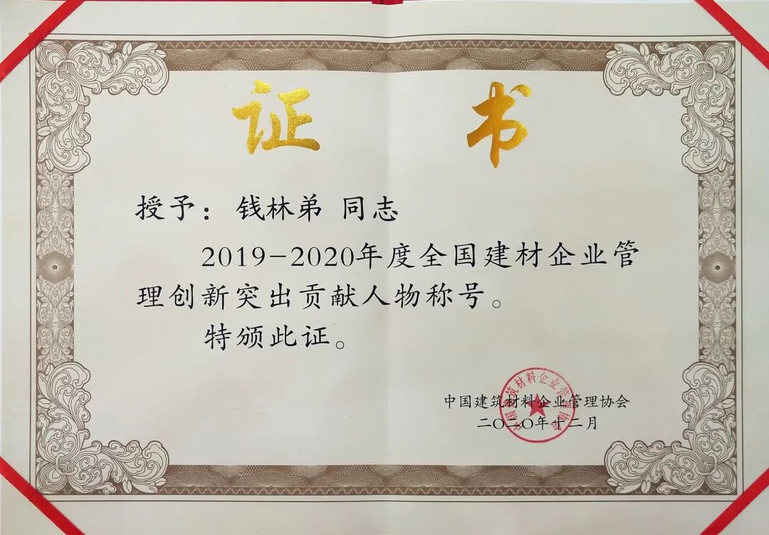 2024新澳原料免费资料