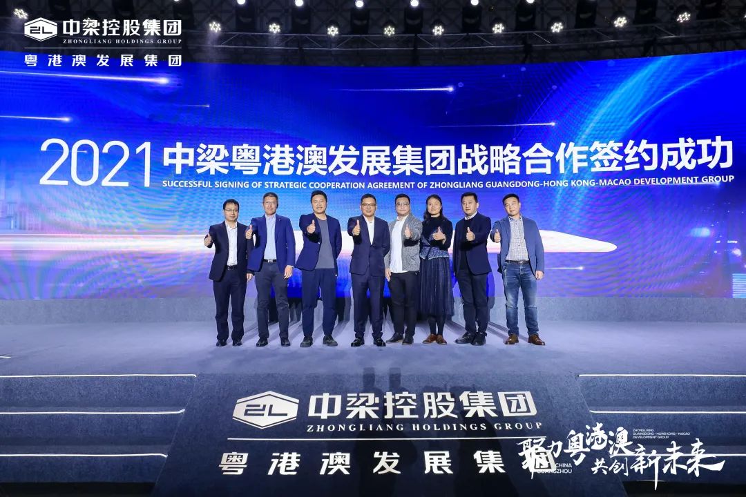 2024新澳原料免费资料