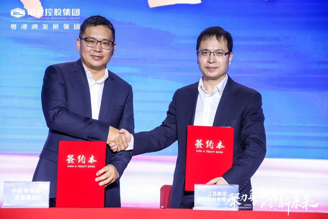 2024新澳原料免费资料