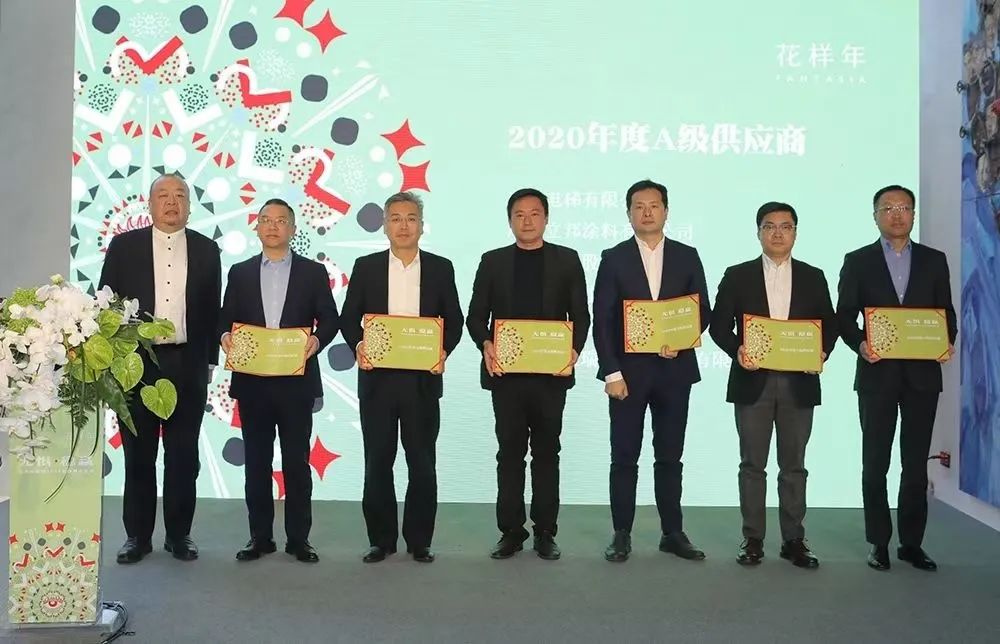 2024新澳原料免费资料
