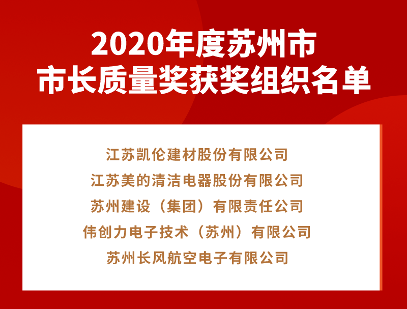 2024新澳原料免费资料