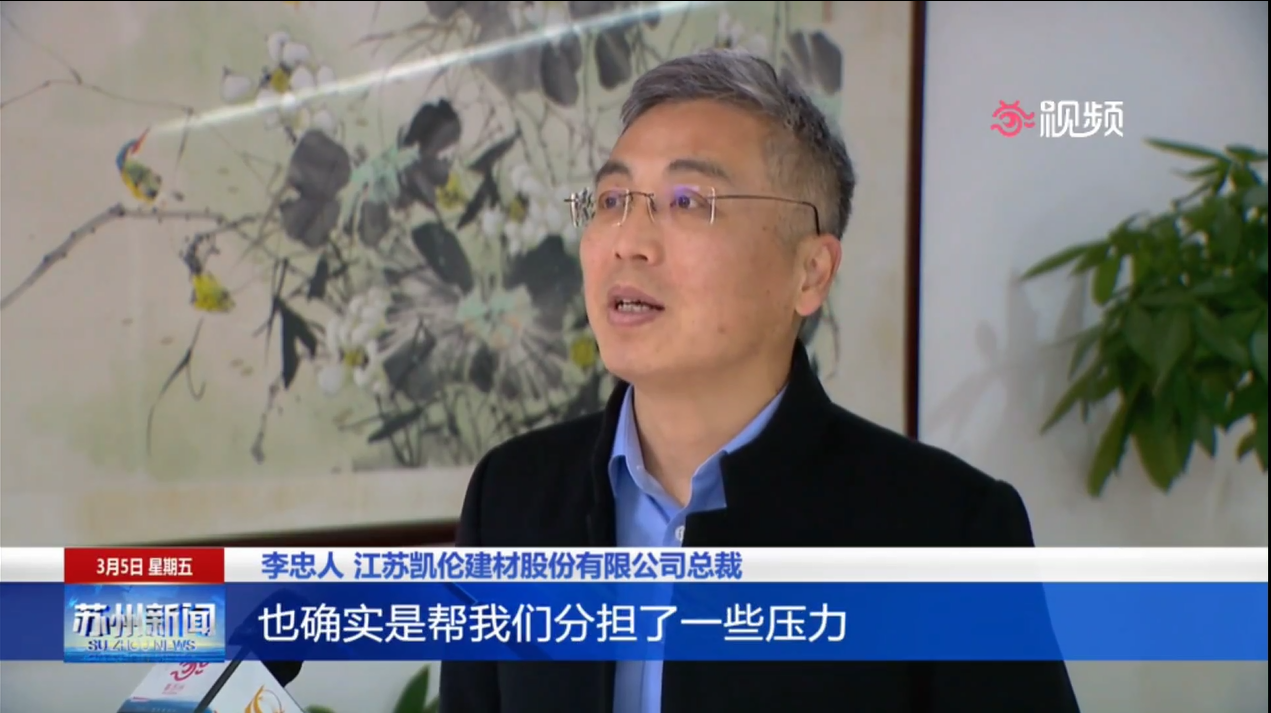 2024新澳原料免费资料