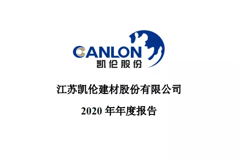 2024新澳原料免费资料