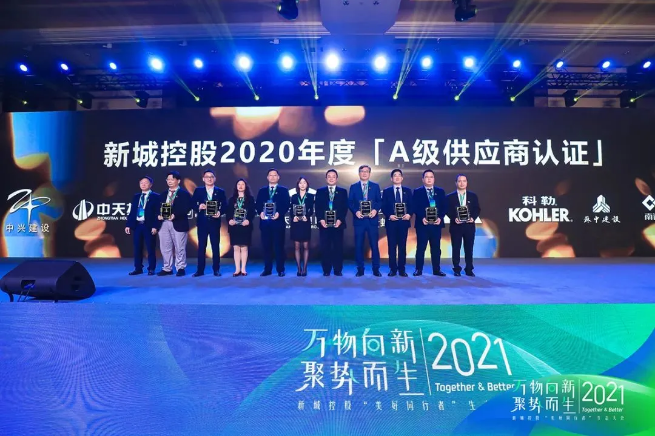 2024新澳原料免费资料