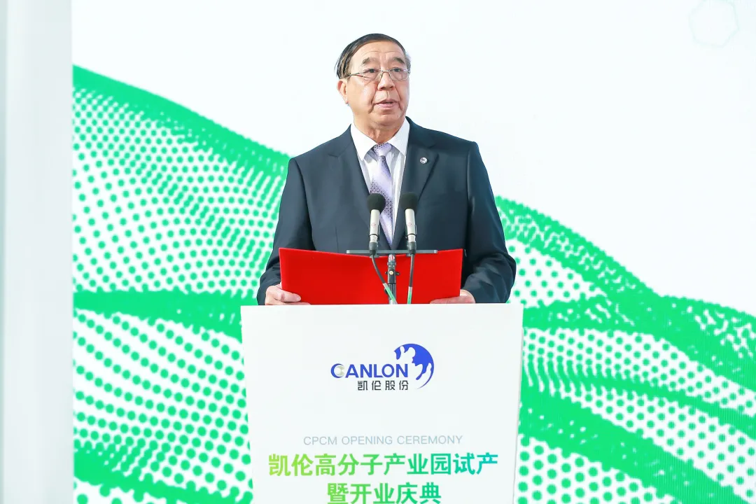 2024新澳原料免费资料