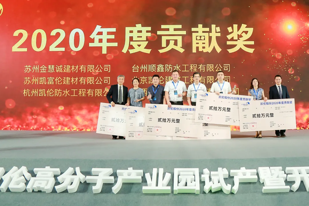 2024新澳原料免费资料