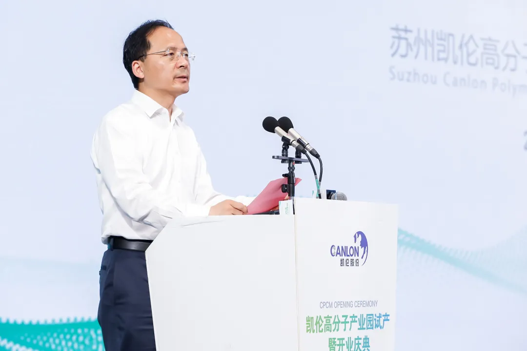 2024新澳原料免费资料