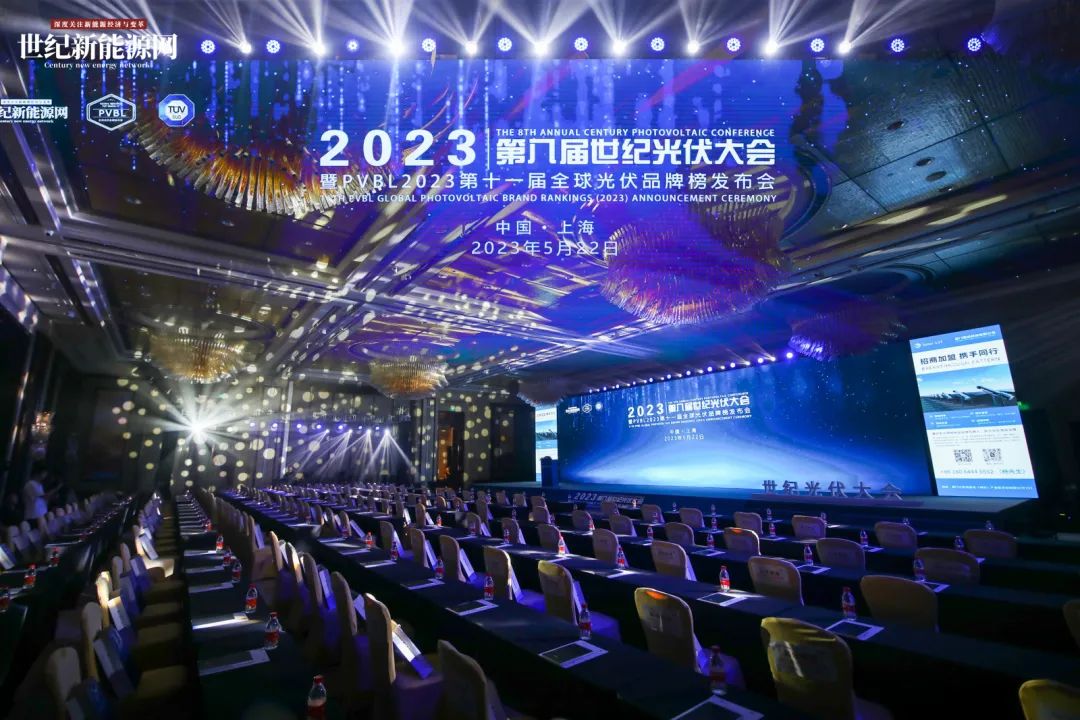 2024新澳原料免费资料