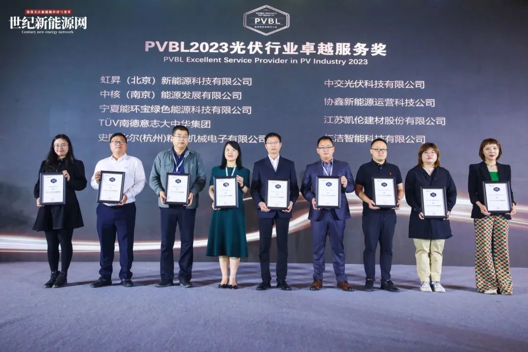 2024新澳原料免费资料