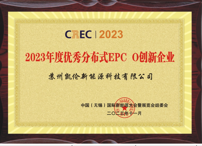 2024新澳原料免费资料