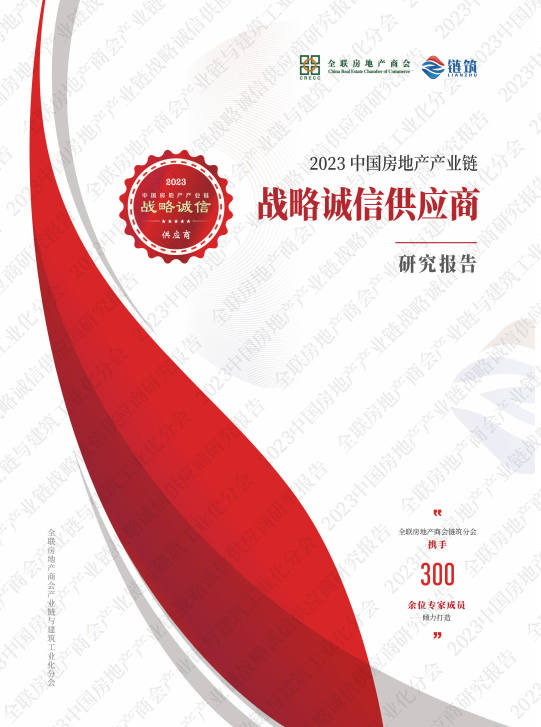 2024新澳原料免费资料