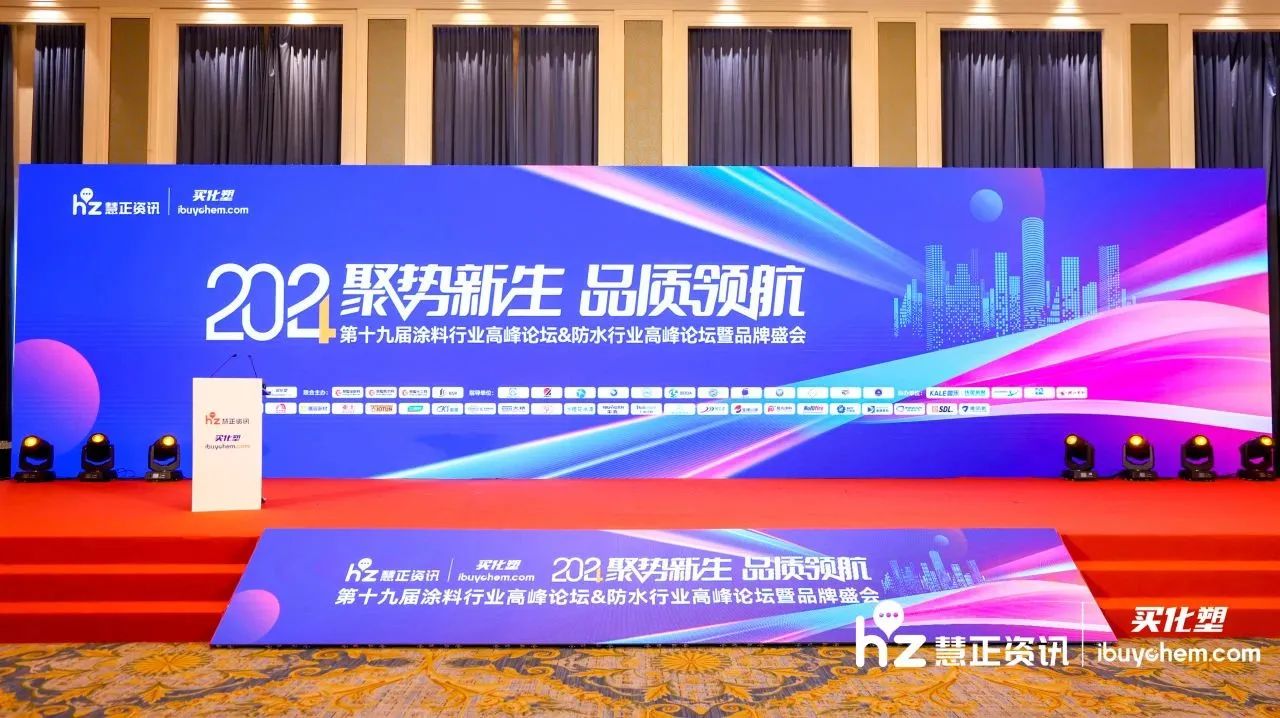 2024新澳原料免费资料