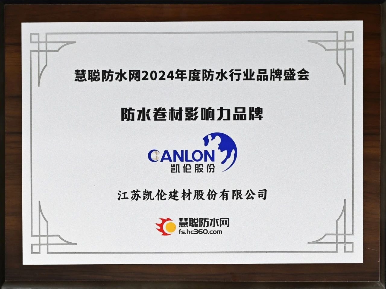 2024新澳原料免费资料