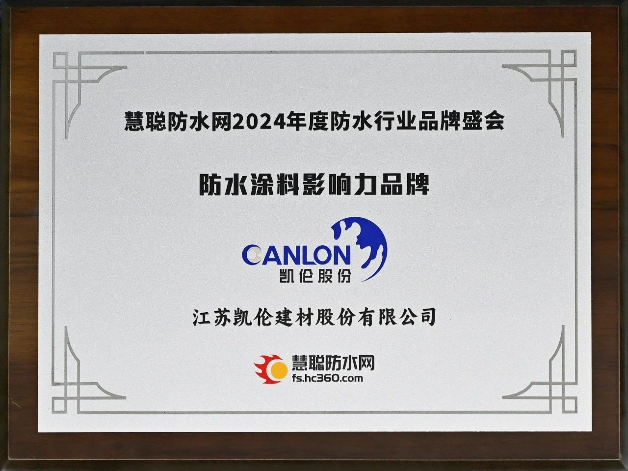 2024新澳原料免费资料