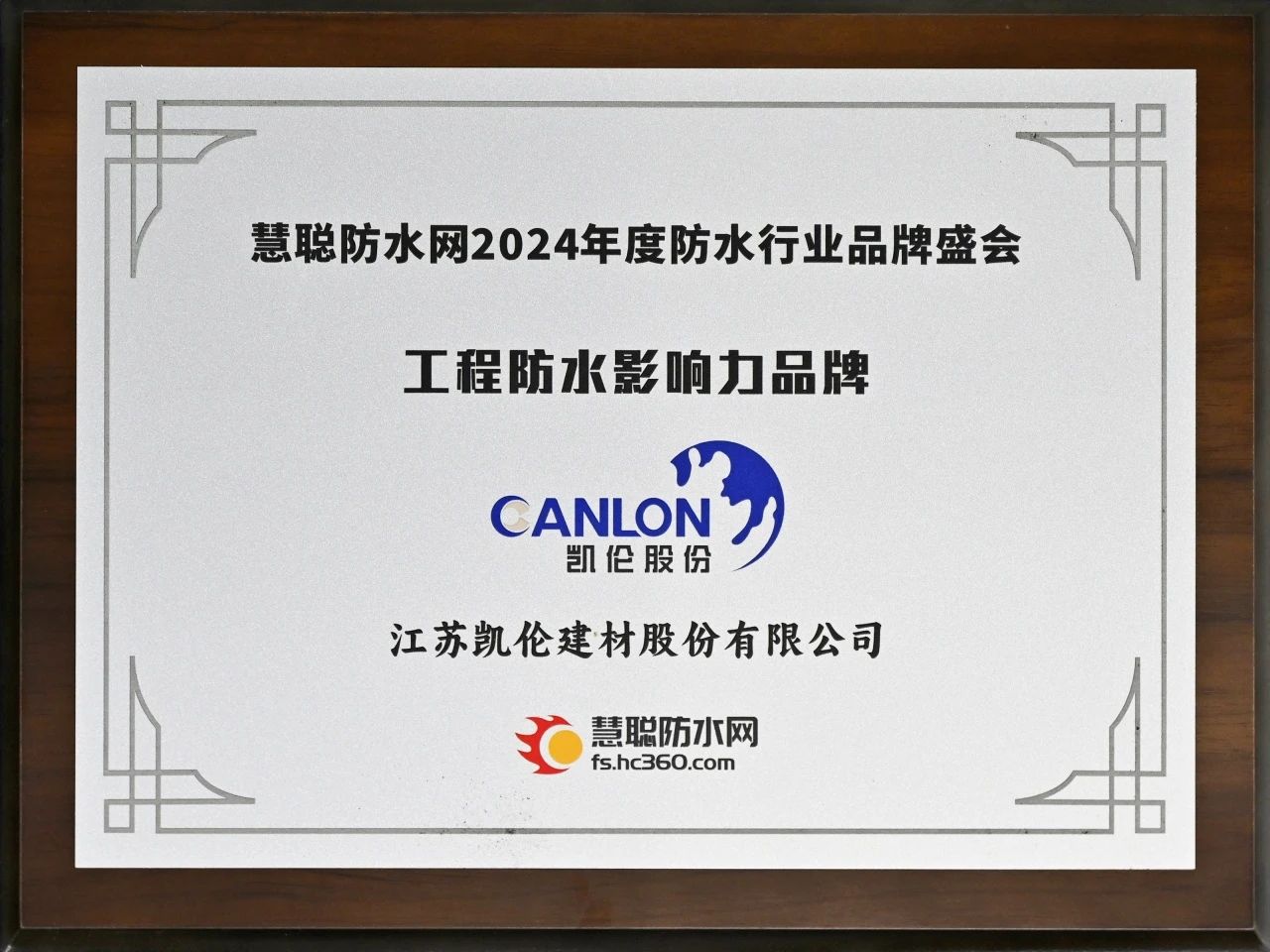 2024新澳原料免费资料