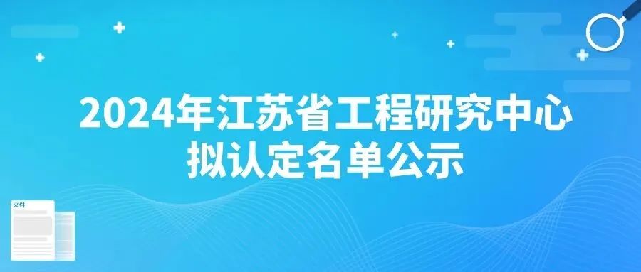 2024新澳原料免费资料
