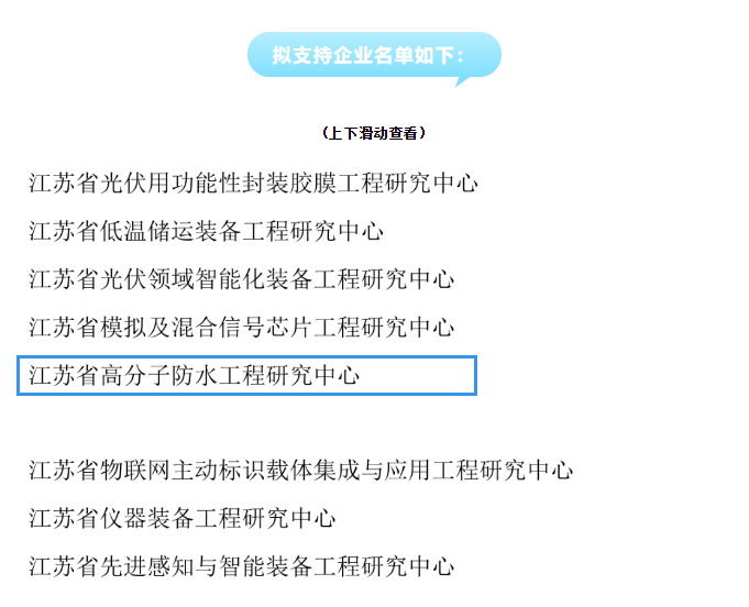 2024新澳原料免费资料
