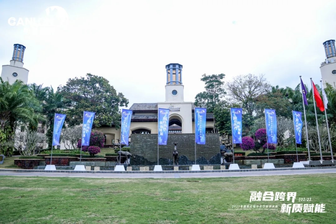 2024新澳原料免费资料