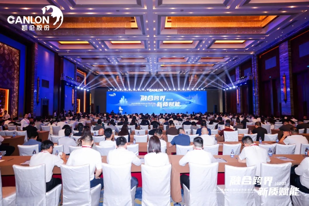 2024新澳原料免费资料