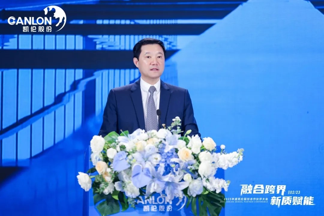 2024新澳原料免费资料