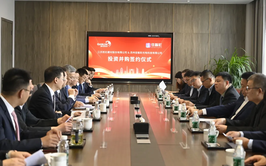 2024新澳原料免费资料