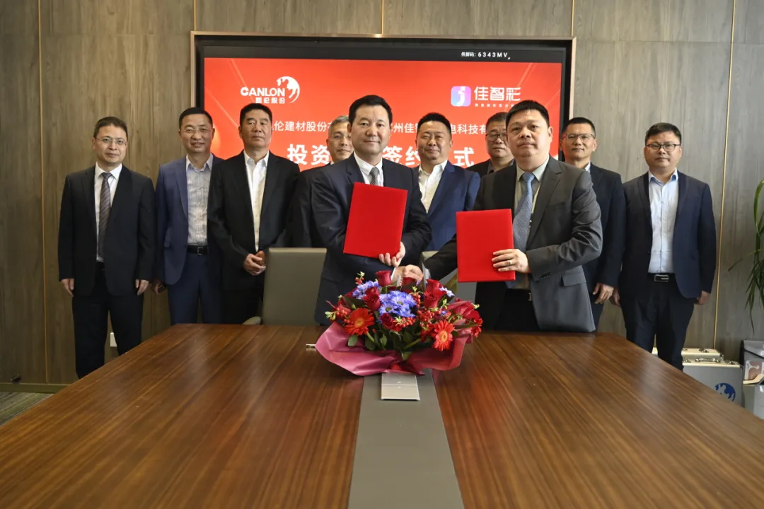 2024新澳原料免费资料