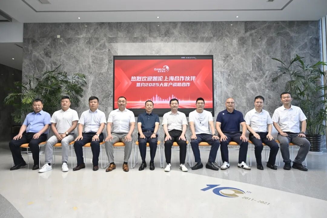 2024新澳原料免费资料